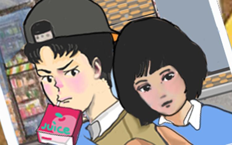 咔嚓咔嚓好丑啊 羊臀肩 漫画封面