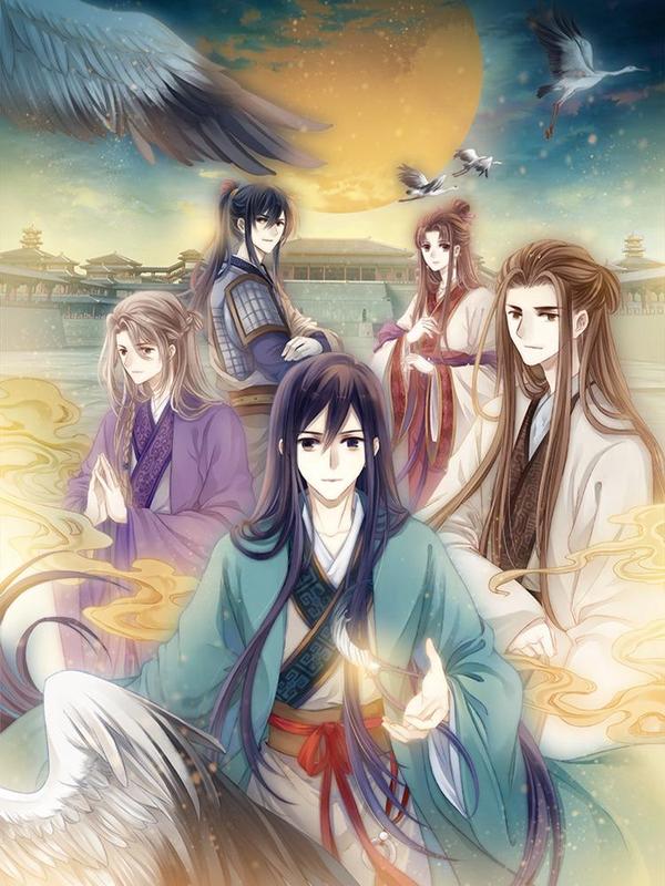 哑舍·零 [db:作者] 漫画封面