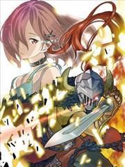 哥布林杀手外传：第一年 [db:作者] 漫画封面