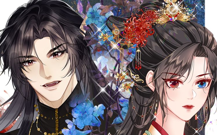 唐妖 乐游Lee 漫画封面