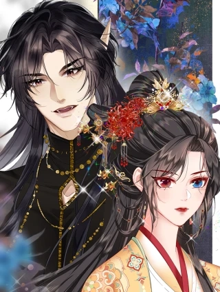 唐妖 [db:作者] 漫画封面