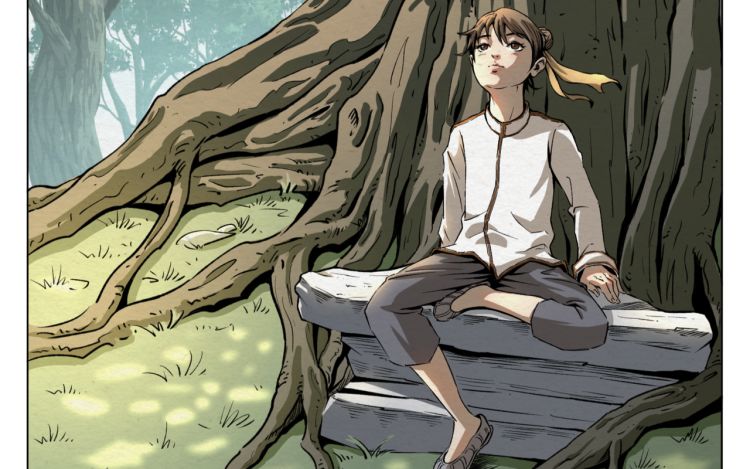 唯识之眼 南清書院 漫画封面