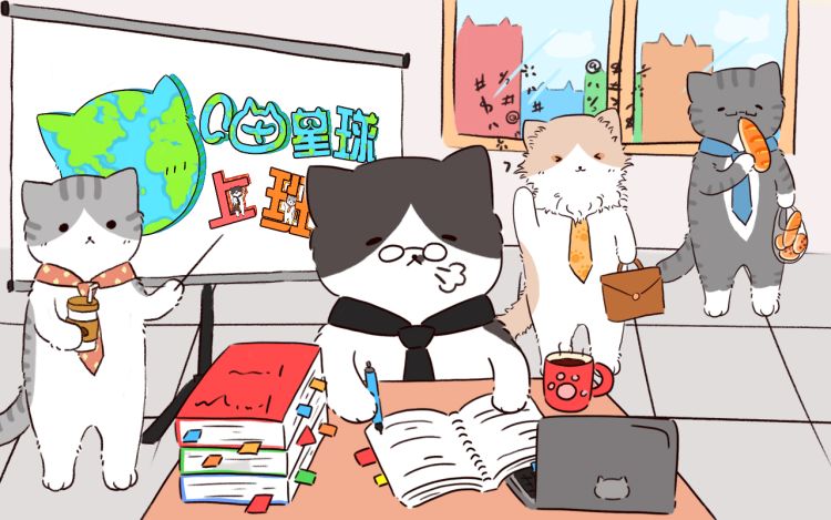 喵星球上班族 唠小嗑儿 漫画封面