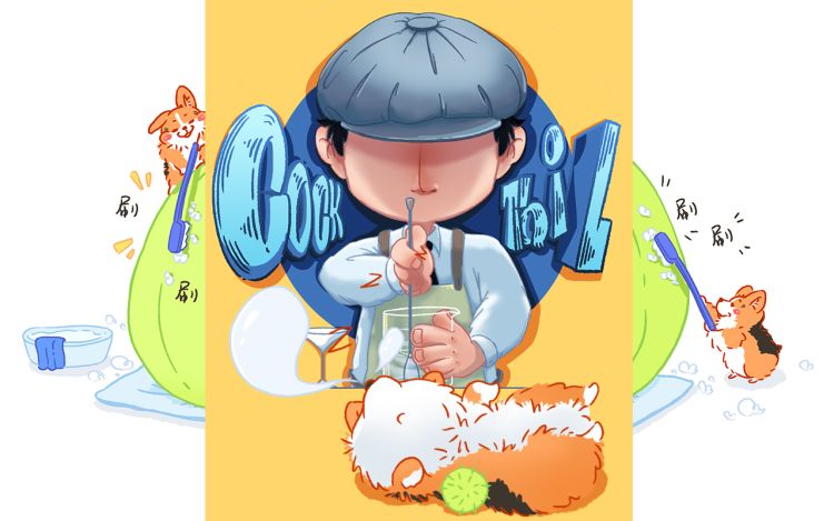 嘿麦芽帮帮忙 一本正经画画的猫 漫画封面