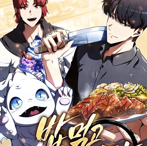 回归者的平静生活 [db:作者] 漫画封面