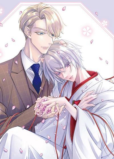 困鼠的爱情咒语 [db:作者] 漫画封面