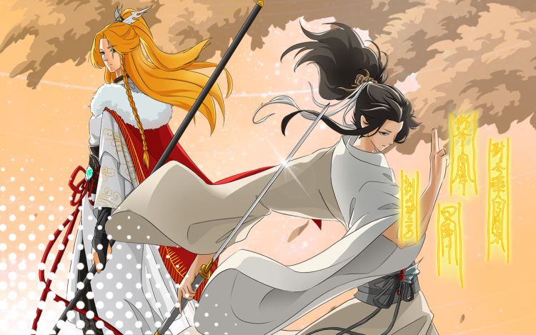 在世万万年 来口散花 漫画封面