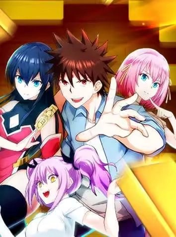 地府混江龙 [db:作者] 漫画封面