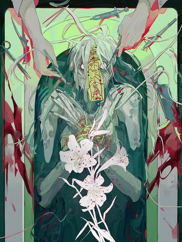 坎离卦 [db:作者] 漫画封面