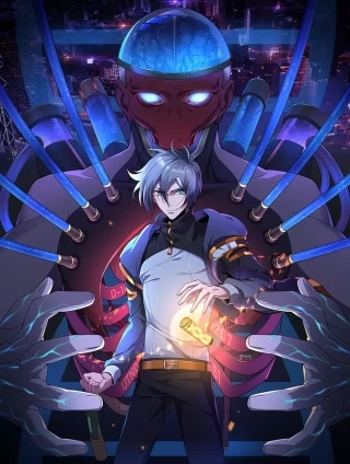 基因大时代 [db:作者] 漫画封面