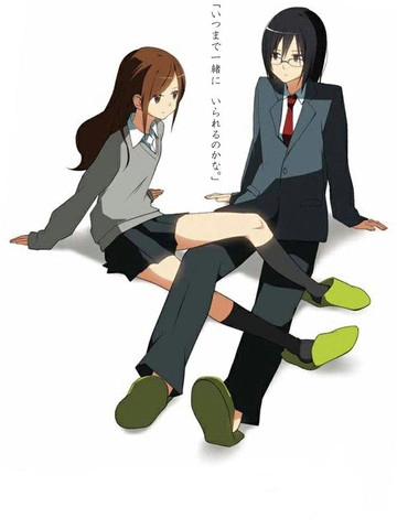 堀桑与宫村君 [db:作者] 漫画封面