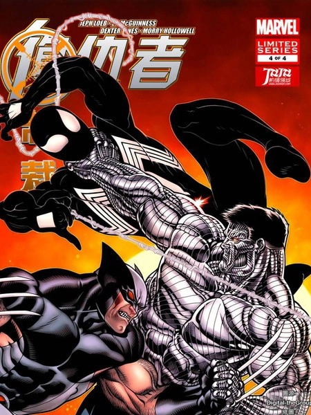 复仇者X制裁 [db:作者] 漫画封面