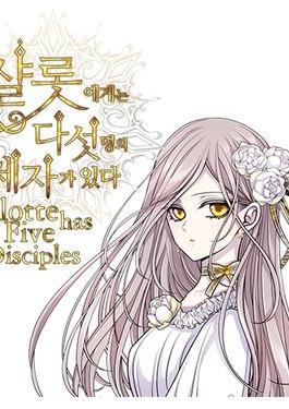 夏洛特和5个门徒 [db:作者] 漫画封面