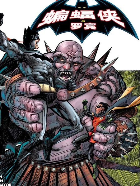 多元熔汇 [db:作者] 漫画封面