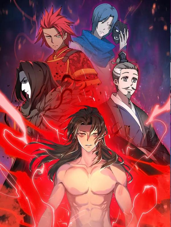 大唐：武神聊天群 [db:作者] 漫画封面