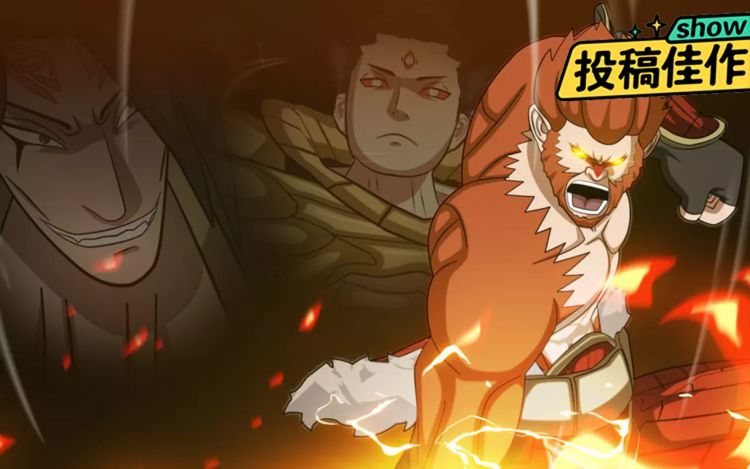 大圣再临 MrZenas 漫画封面