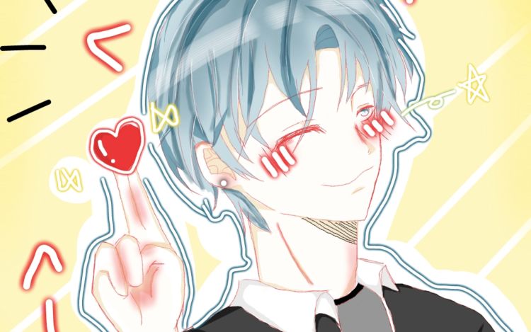 大大，你还在生气吗？ 方亏 漫画封面