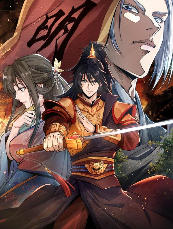 大明：开局徐家嘲讽，我杀敌升级 [db:作者] 漫画封面