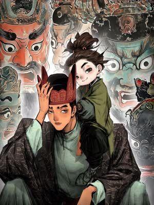 大殿之上 [db:作者] 漫画封面