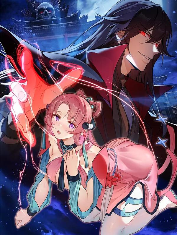 大爱魔尊，女徒弟都想杀我 [db:作者] 漫画封面