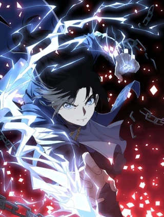 大逆之门 [db:作者] 漫画封面