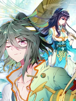 大龟甲师 [db:作者] 漫画封面