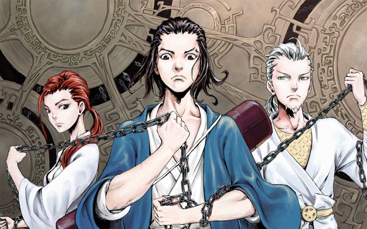 天下为笼 亘问之影 漫画封面