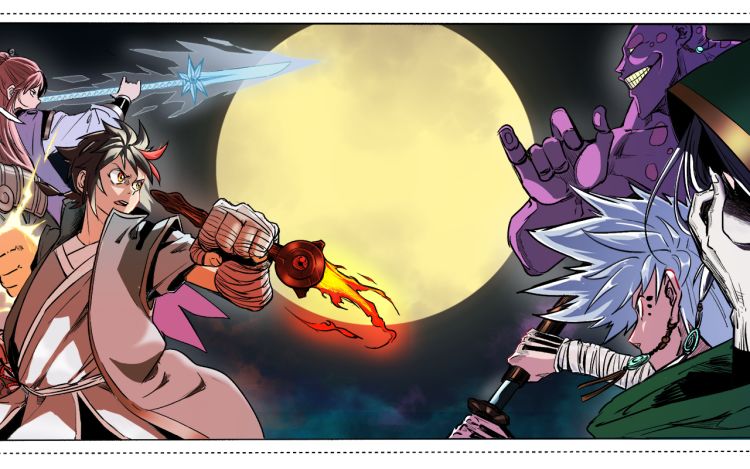 天地玄黄 心曼文化 漫画封面