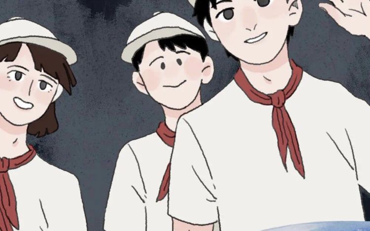 天宫课堂 花者 漫画封面