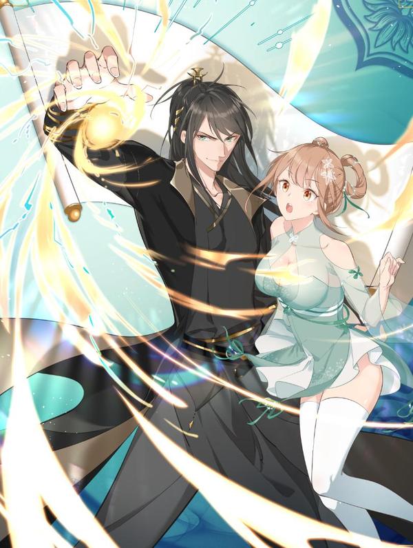 天帝有亿点收集癖 [db:作者] 漫画封面