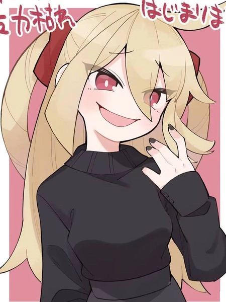 天才魔女没魔了 [db:作者] 漫画封面