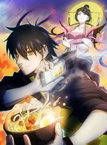 天神外卖员 [db:作者] 漫画封面