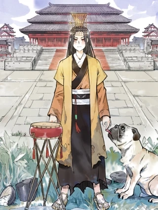 太子追杀令 [db:作者] 漫画封面