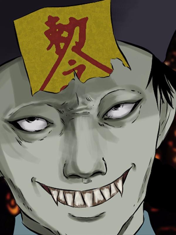 太平镇 [db:作者] 漫画封面