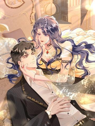 夫人她被惯坏了 [db:作者] 漫画封面