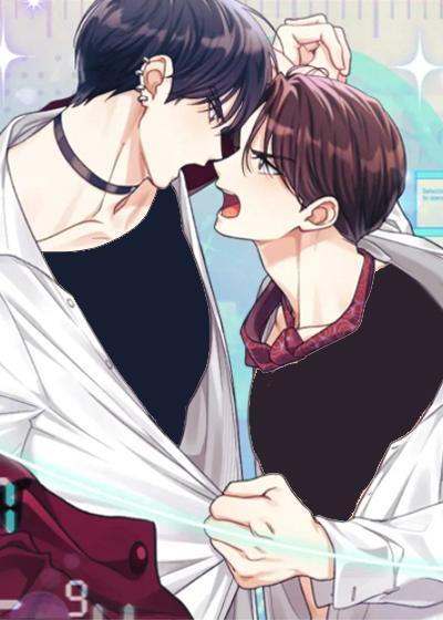 失控烙印 [db:作者] 漫画封面