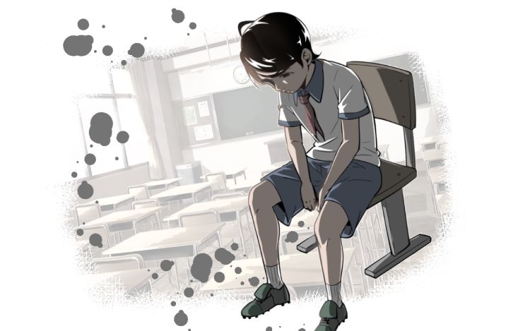 失调人生 阿磊_lMrsMe 漫画封面