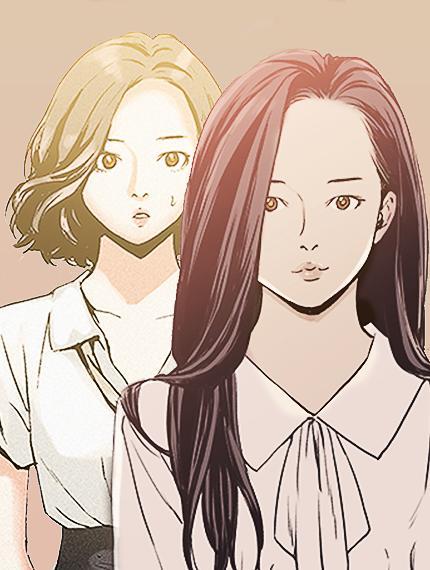 头牌名媛 [db:作者] 漫画封面