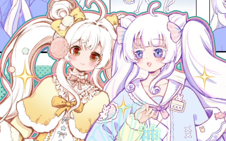 奇思妙想执笔人 酌口仙气 漫画封面