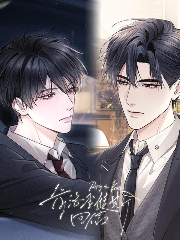 奇洛李维斯回信 [db:作者] 漫画封面