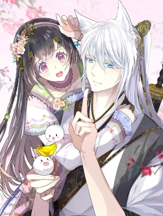 奈何为妖 [db:作者] 漫画封面