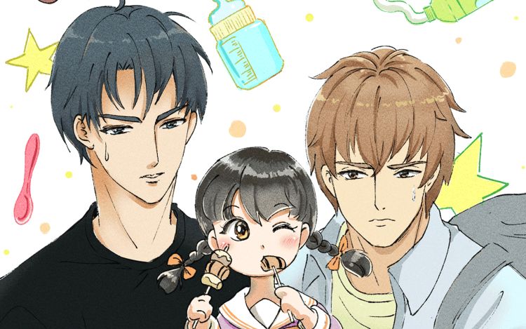 女儿？女儿！ 易小小画漫画 漫画封面