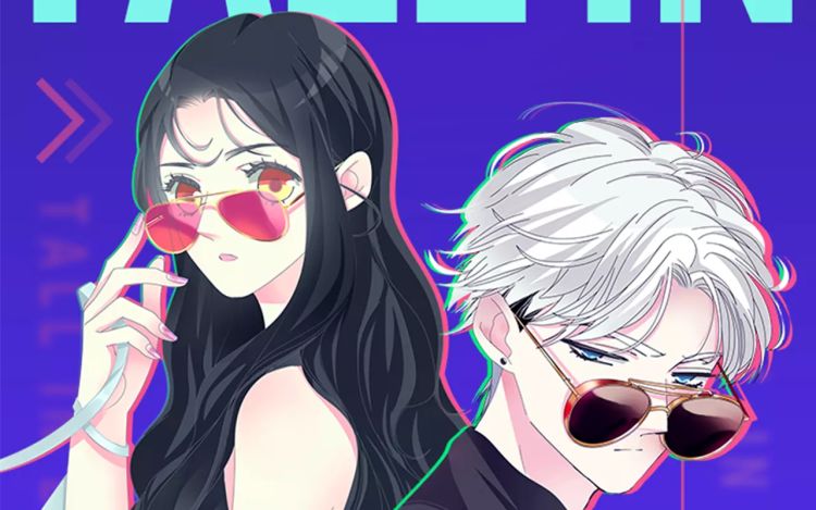 女巨人也要谈恋爱 清英 漫画封面