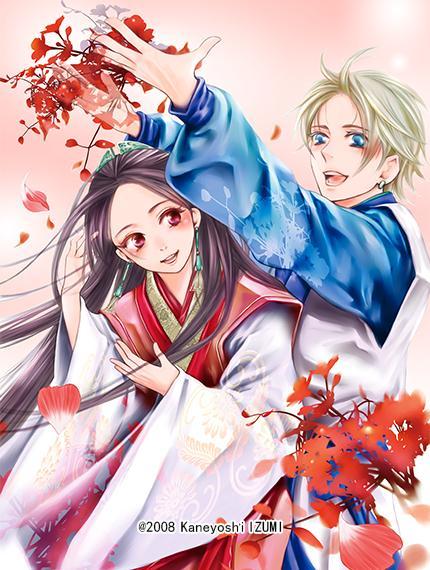 女王之花 [db:作者] 漫画封面