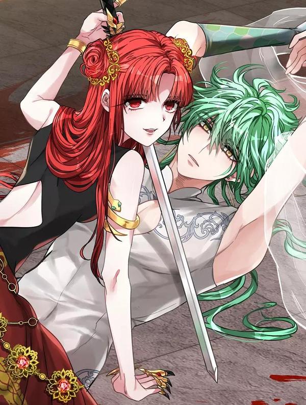 女皇的一千零一夜 [db:作者] 漫画封面