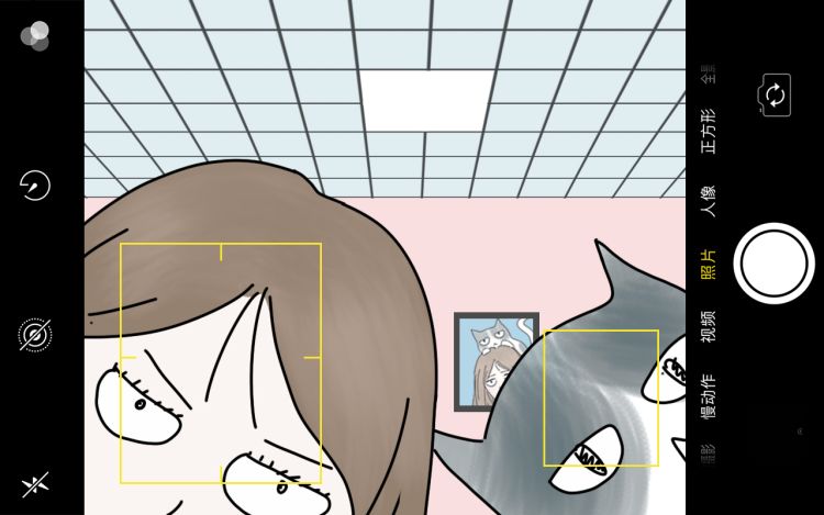 她和她的喵 一呆瓜 漫画封面