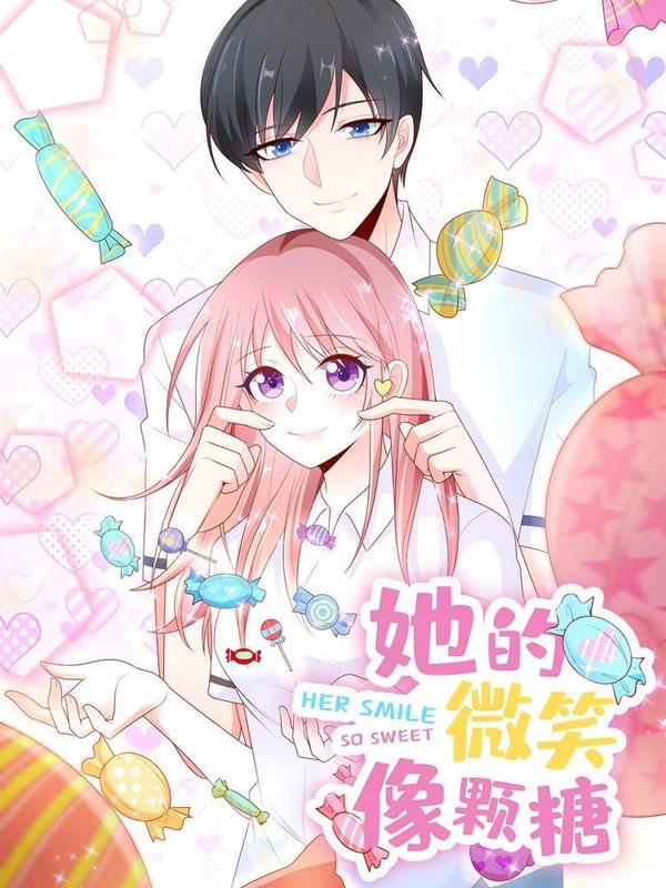 她的微笑像颗糖 [db:作者] 漫画封面