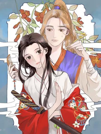 好想做女侠 [db:作者] 漫画封面