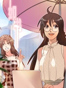 如书中所说的恋爱 [db:作者] 漫画封面