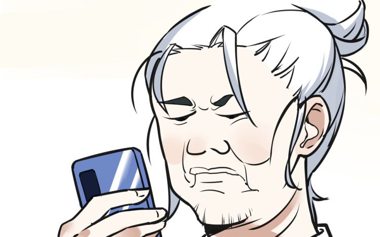 如此神棍 园园_TaV36u 漫画封面